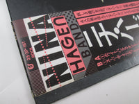 Load image into Gallery viewer, NINA HAGEN BAND SAME EPIC 25 3P-161 with OBI Japan LP Vinyl
