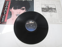 Load image into Gallery viewer, NINA HAGEN BAND SAME EPIC 25 3P-161 with OBI Japan LP Vinyl

