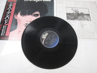 Load image into Gallery viewer, NINA HAGEN BAND SAME EPIC 25 3P-161 with OBI Japan LP Vinyl
