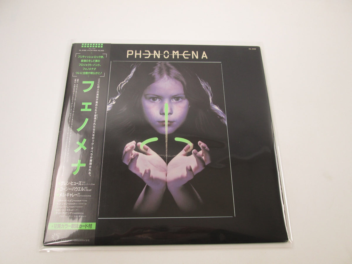 PHENOMENA SAME BRONZE VIL-6188 with OBI Japan LP Vinyl