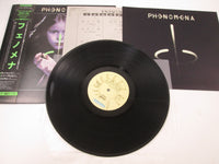 Load image into Gallery viewer, PHENOMENA SAME BRONZE VIL-6188 with OBI Japan LP Vinyl
