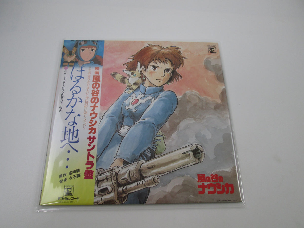 Joe Hisaishi nausicaa valley of the wind ANL-1020 with OBI Japan LP Vinyl