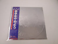 Load image into Gallery viewer, Grand Funk Railroad E Pluribus Funk ECS-80661 with OBI Japan LP Vinyl
