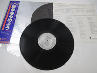 Load image into Gallery viewer, Grand Funk Railroad E Pluribus Funk ECS-80661 with OBI Japan LP Vinyl
