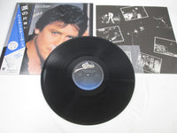Load image into Gallery viewer, Shakin' Stevens The Bop Won't Stop 25 3P-487 with OBI Japan LP Vinyl
