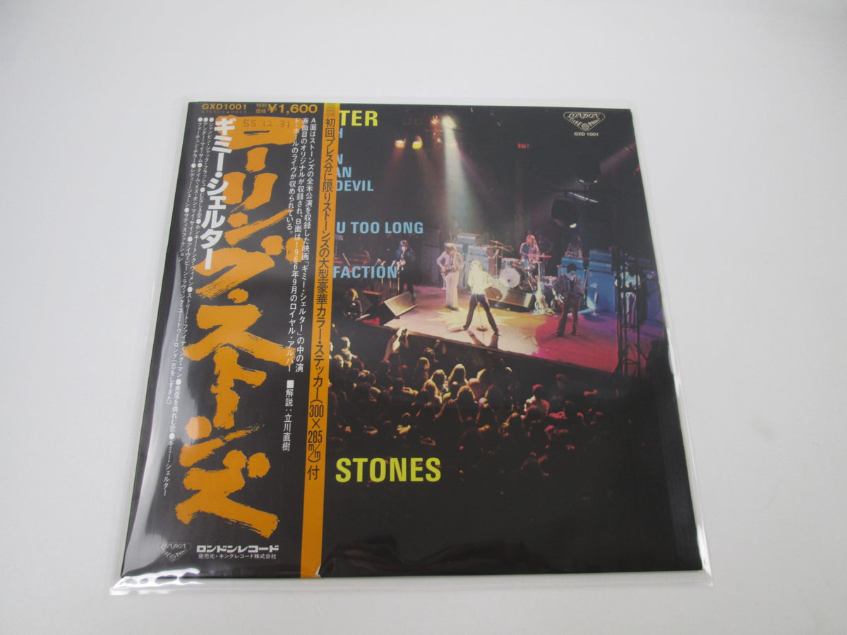 THE ROLLING STONES GIMME SHELTER LONDON GXD-1001 with OBI Japan LP Vinyl