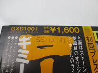 Load image into Gallery viewer, THE ROLLING STONES GIMME SHELTER LONDON GXD-1001 with OBI Japan LP Vinyl
