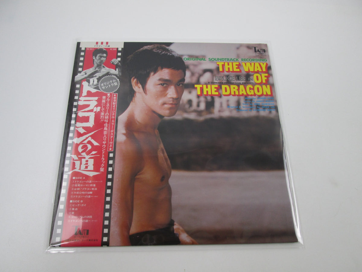 OST(BRUCE LEE) WAY OF DRAGON TAM YX-7011 with OBI Poster Japan LP Vinyl