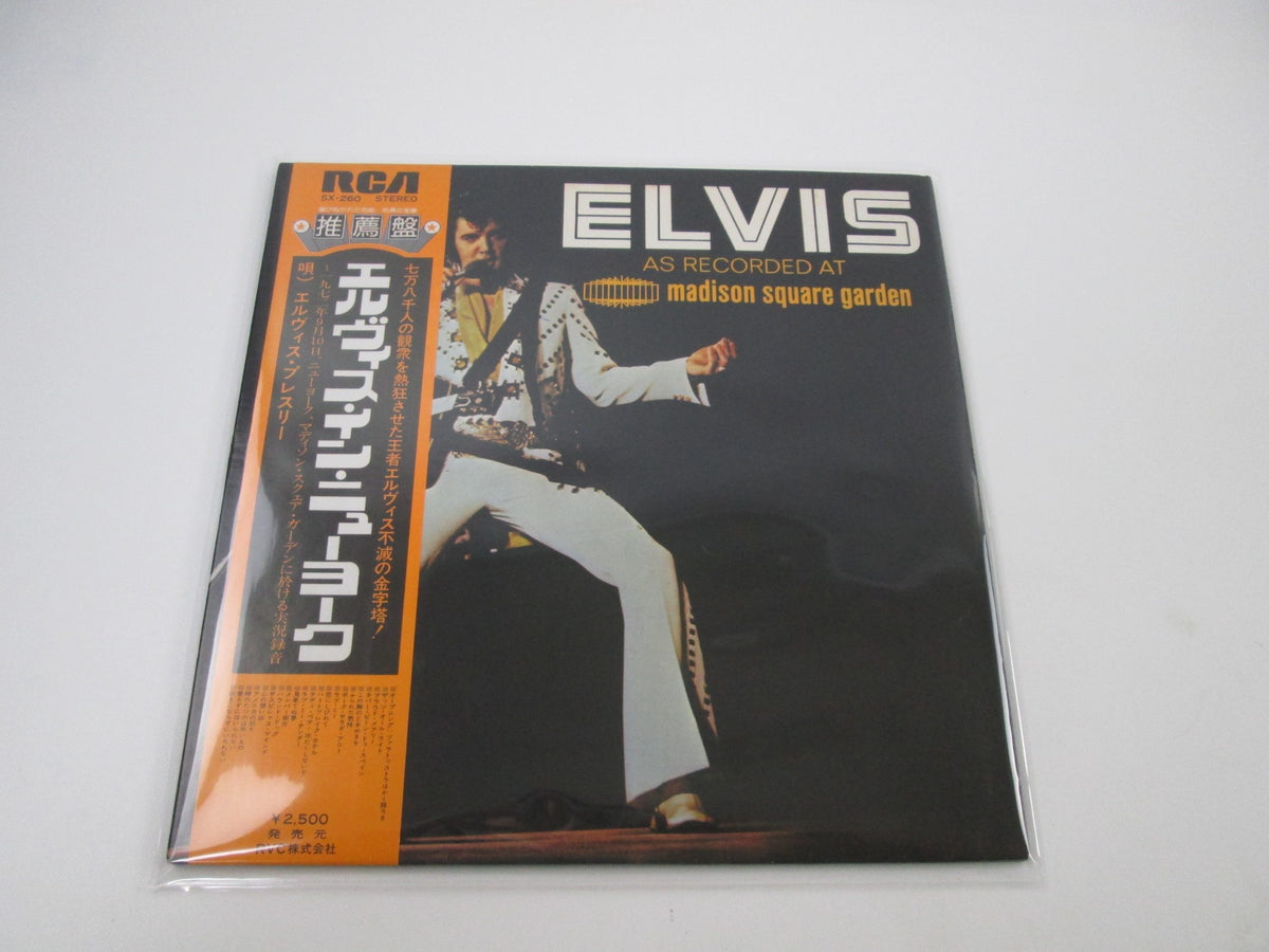 ELVIS PRESLEY AS RECORDED AT MADISON SQUARE GARDEN SX-260 with OBI LP Vinyl