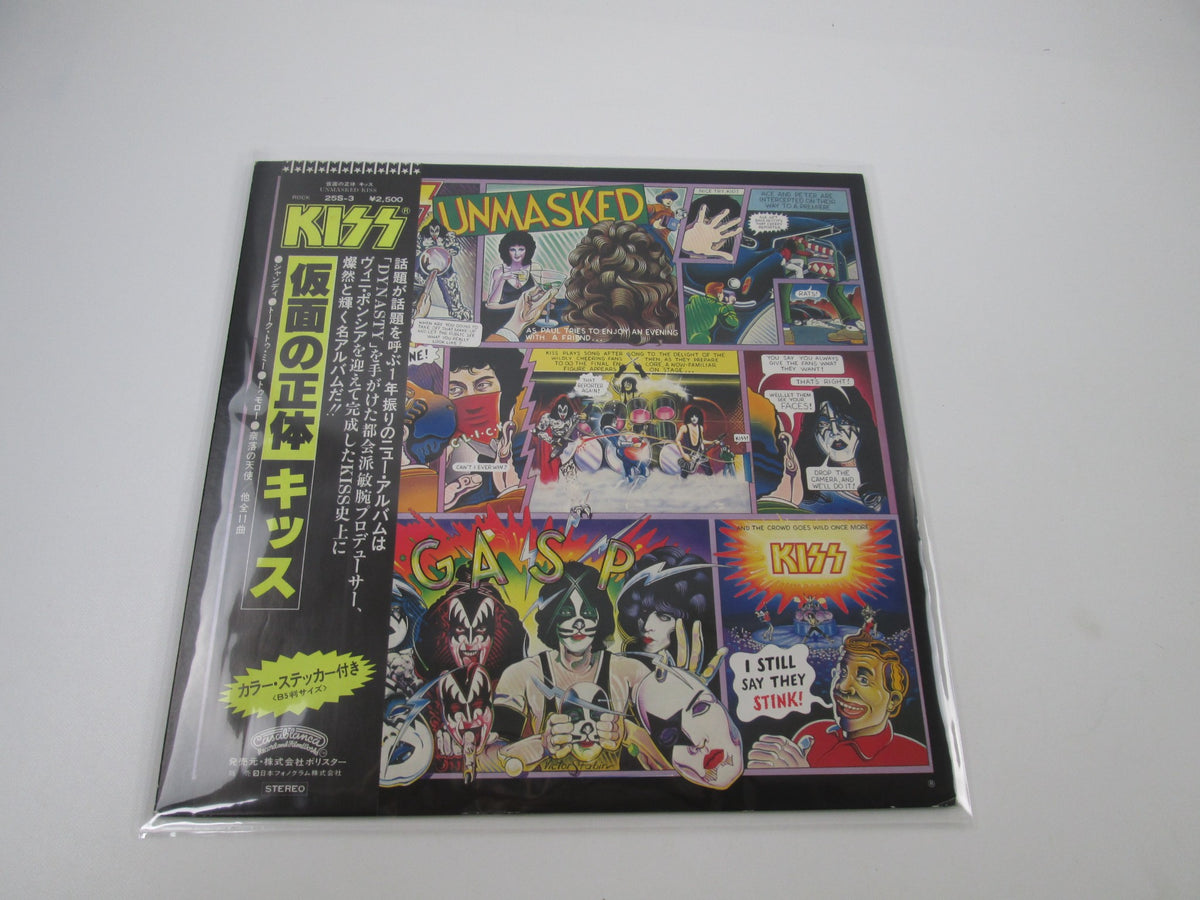 KISS UNMASKED CASABLANCA 25S-3 with OBI Japan LP Vinyl