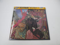 Load image into Gallery viewer, SANTANA ABRAXAS CNS SONY 20AP 2602 with OBI Japan LP Vinyl
