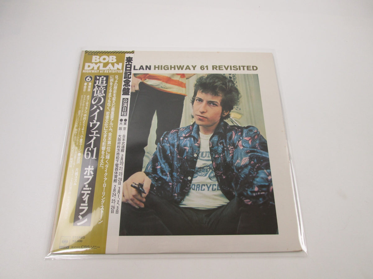 BOB DYLAN HIGHWAY 61 REVISITED CBS/SONY 25AP 273 with OBI Japan LP Vinyl B