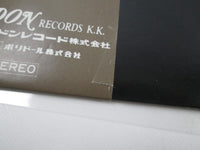 Load image into Gallery viewer, CAMEL I CAN SEE YOUR HOUSE FROM HERE LONDON L20P 1048 with OBI Japan LP Vinyl
