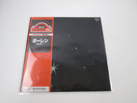 Load image into Gallery viewer, PULSAR POLLEN LONDON GXF-2046 with OBI Japan LP Vinyl
