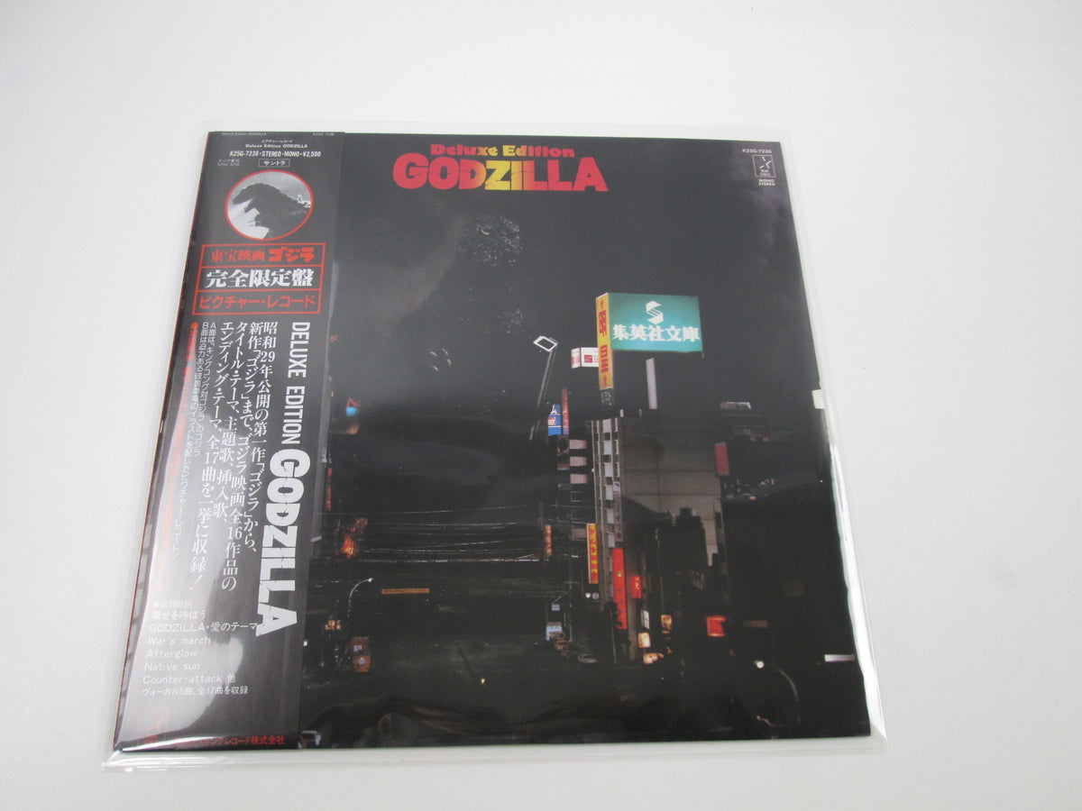 Deluxe Edition Godzilla K25G-7236 with OBI Poster Japan LP Vinyl