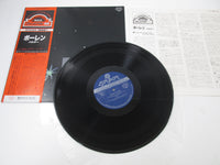 Load image into Gallery viewer, PULSAR POLLEN LONDON GXF-2046 with OBI Japan LP Vinyl
