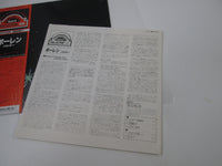 Load image into Gallery viewer, PULSAR POLLEN LONDON GXF-2046 with OBI Japan LP Vinyl
