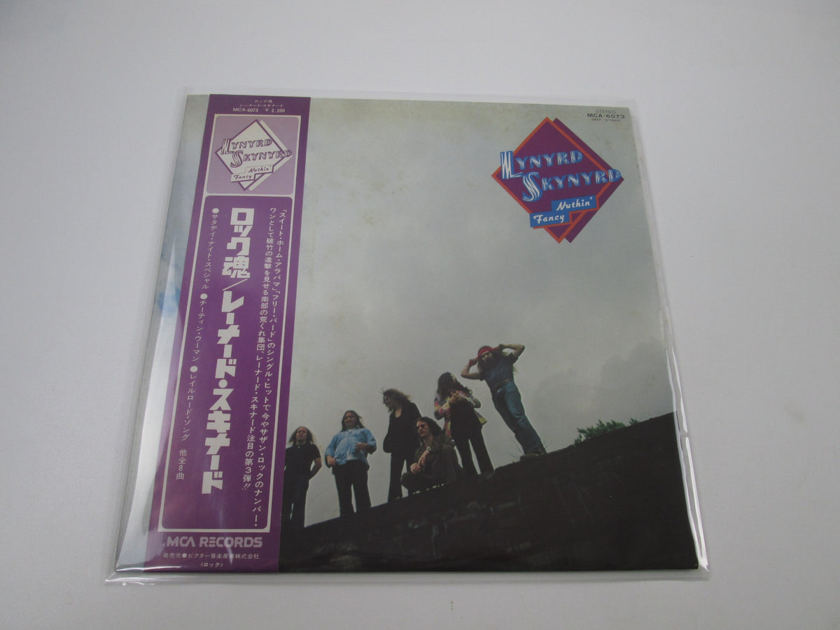 LYNYRD SKYNYRD NUTHIN' FANCY MCA MCA-6073 with OBI Poster Japan LP Vinyl