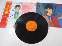 Load image into Gallery viewer, OST(YUJI OHNO) LUPIN III HIT COLLECTION COLUMBIA CX-7073 with OBI Japan LP Vinyl
