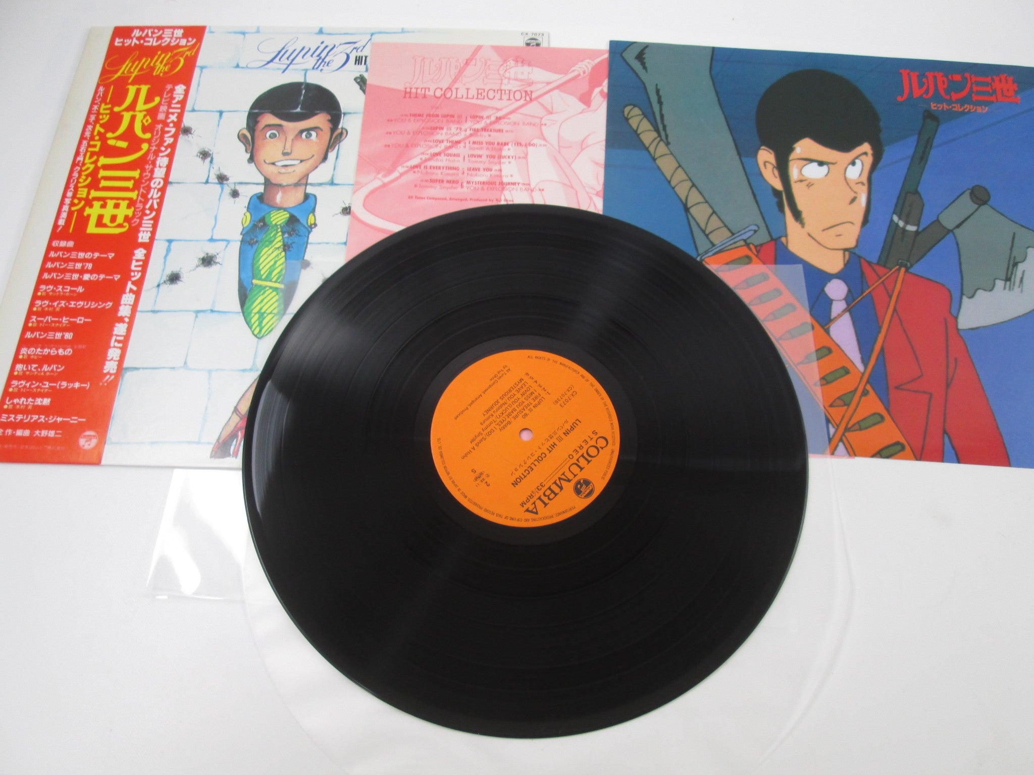 OST(YUJI OHNO) LUPIN III HIT COLLECTION COLUMBIA CX-7073 with OBI