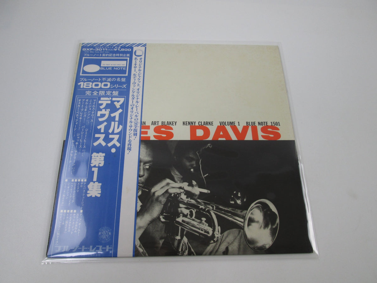 MILES DAVIS VOLUME 1 BLUE NOTE GXF-3011  with OBI Japan LP Vinyl