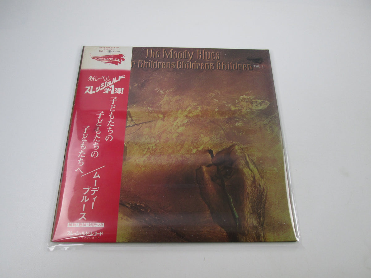 The Moody Blues ‎To Our Childrens THL-1 with OBI Japan LP Vinyl