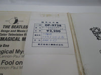 Load image into Gallery viewer, The Beatles MAGICAL MISTERY TOUR OP-9728 with OBI Japan LP RED Vinyl
