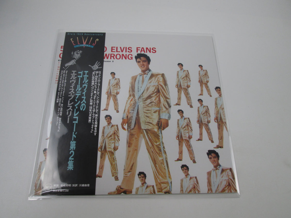 Elvis Presley Elvis' Gold Records Vol. 2 RCA BVJP-2809 with OBI Japan LP Vinyl