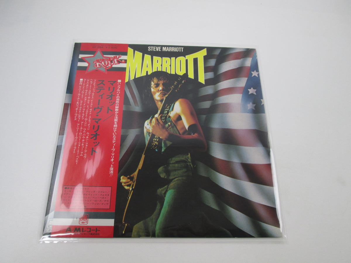 Steve Marriott ‎Marriott Promo GP 294 with OBI Japan LP Vinyl