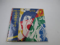 Load image into Gallery viewer, UFO STRANGERS IN NIGHT Promo WWS-50029,30 with OBI Japan LP Vinyl
