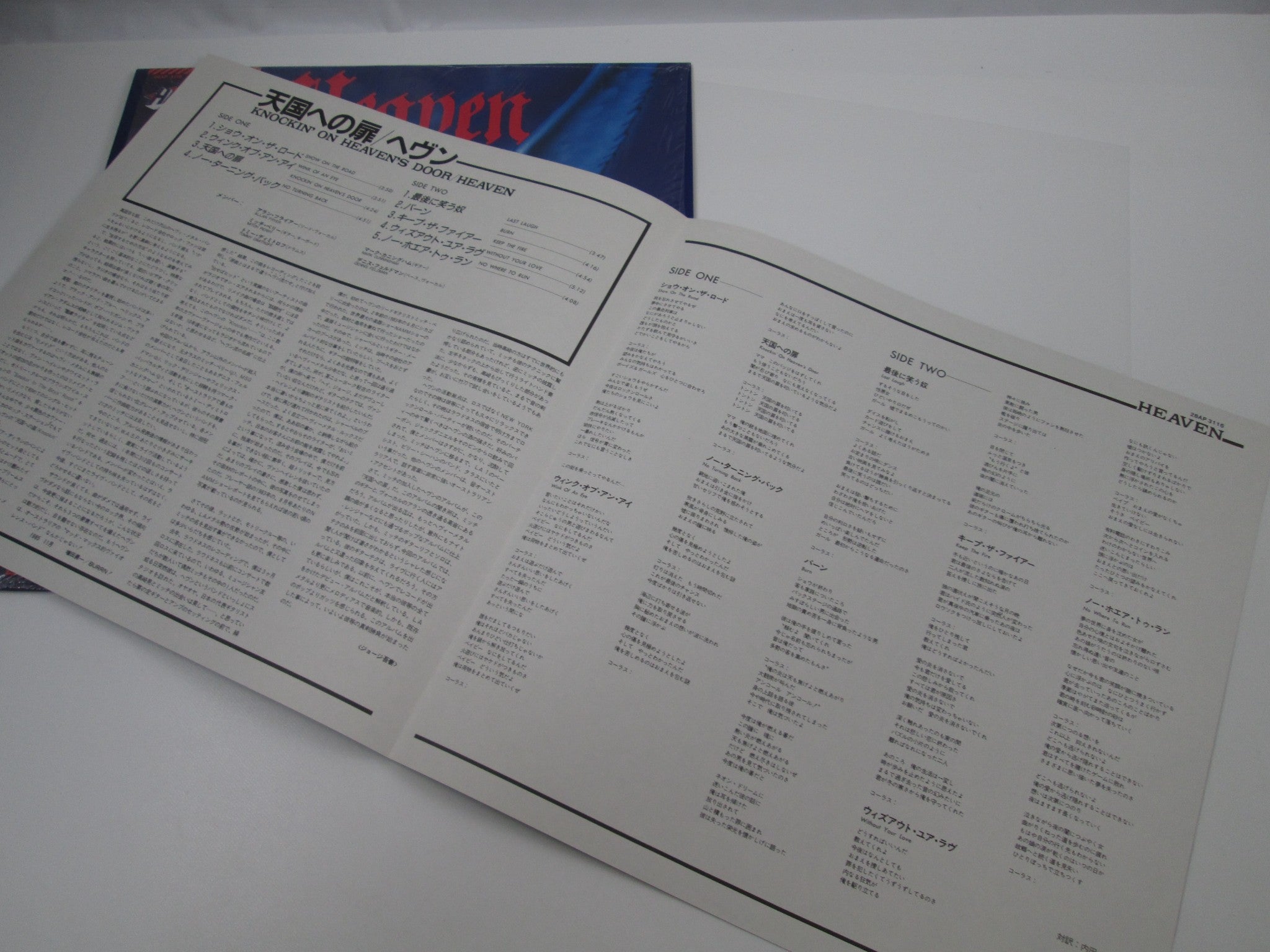 Heaven ‎Knockin' On Heaven's Door 28AP 3116 with OBI Shrink Japan