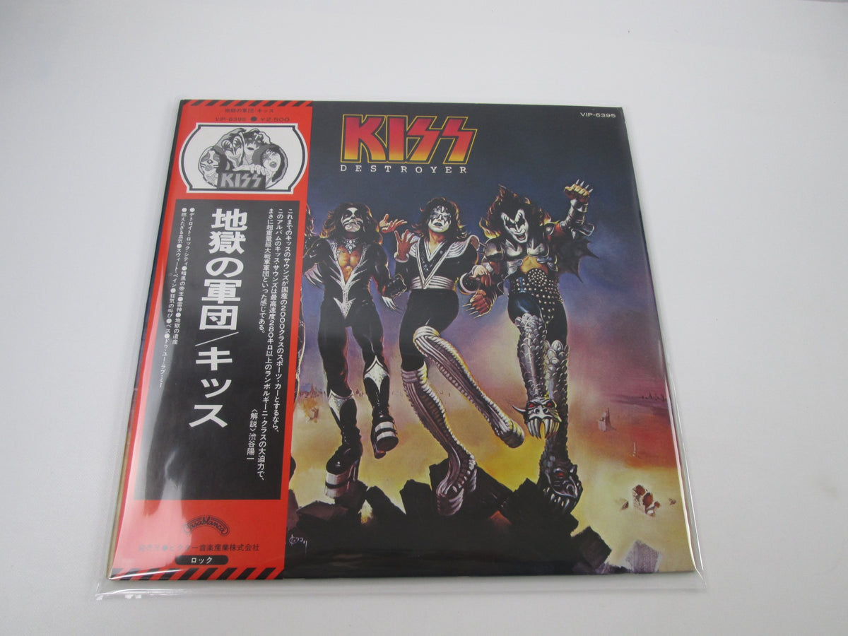 KISS DESTROYER CASABLANCA VIP-6395 with OBI Japan LP Vinyl