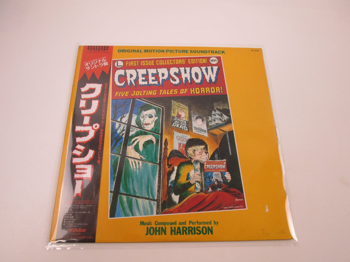 John Harrison Creepshow OST VIP-28125 with OBI Japan LP Vinyl