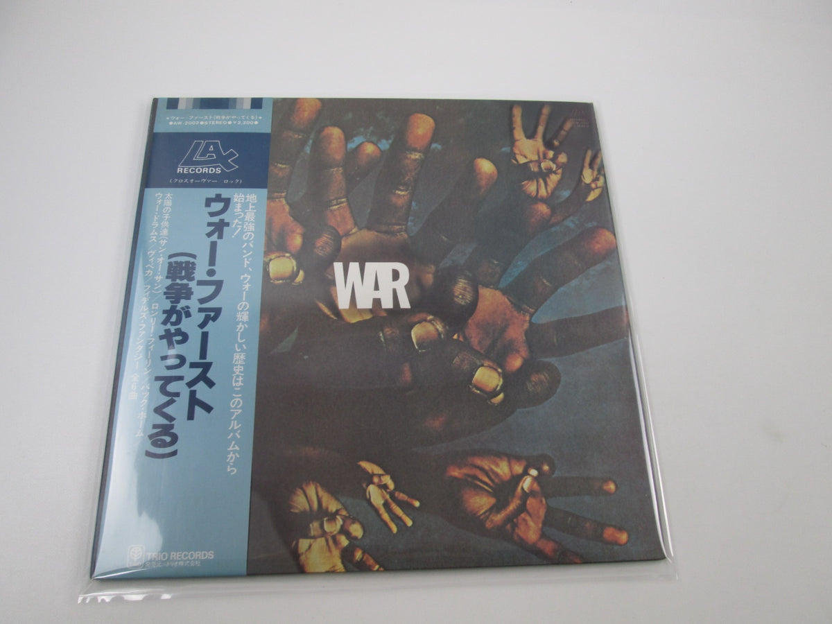 War AW-2002 with OBI Japan LP Vinyl