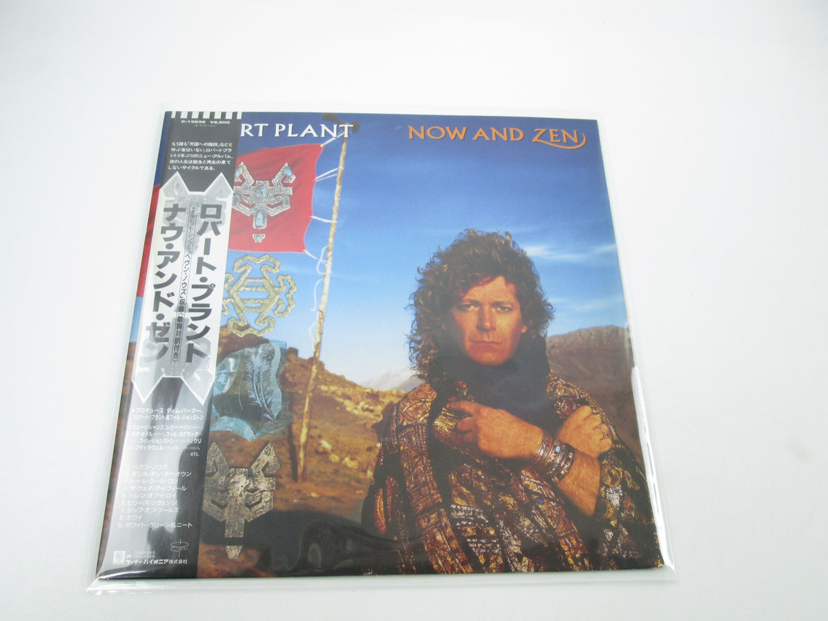 ROBERT PLANT NOW AND ZEN ESPARANZA P-13636 Promo with OBI Japan LP Vinyl