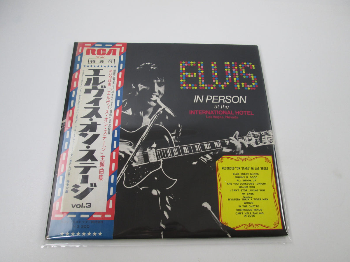 ELVIS PRESLEY IN PERSON AT INTERNATIONAL HOTEL RCA SX-60 with OBI LP Vinyl B