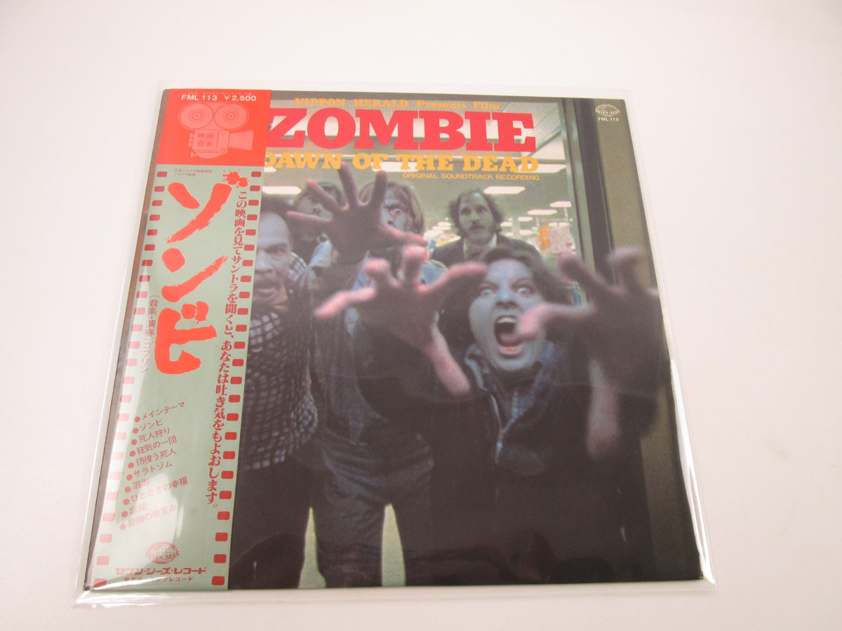 Zombie Dawn Of The Dead OST Promo FML-113 with OBI Japan LP Vinyl