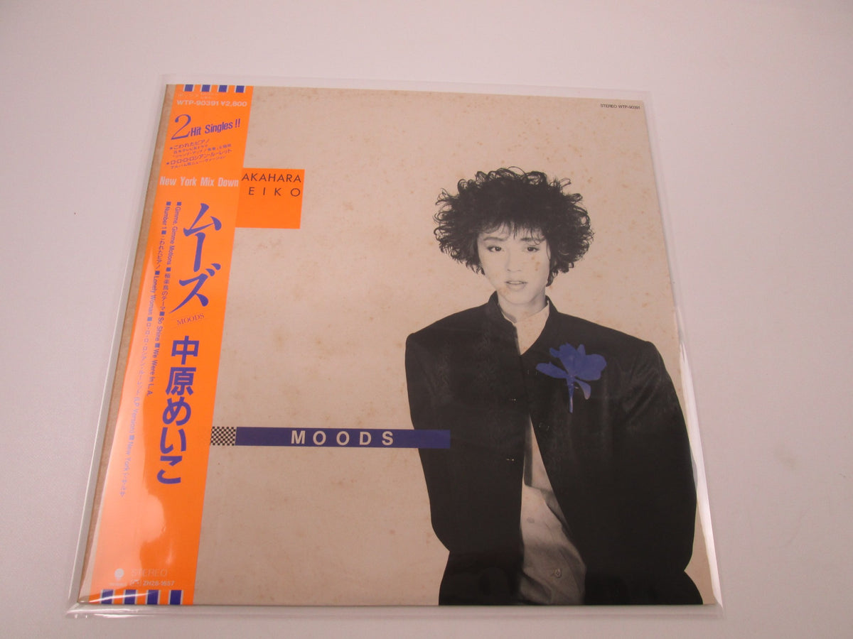 MEIKO NAKAHARA MOODS EASTWORLD WTP-90391 with OBI Japan LP Vinyl