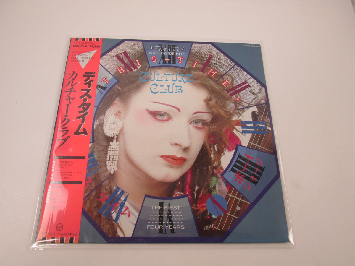 CULTURE CLUB THIS TIME VIRGIN 28VB-1158 with OBI Japan LP Vinyl