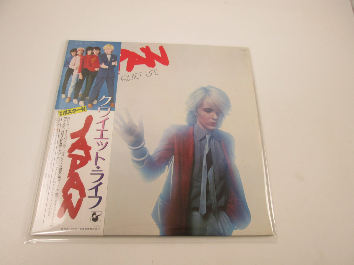 JAPAN QUIET LIFE HANSA VIP-6700 with OBI Poster Japan LP Vinyl