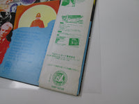Load image into Gallery viewer, POLICE OUTLANDOS D'AMOUR A&amp;M AMP-6039 Promo with OBI Japan LP Vinyl

