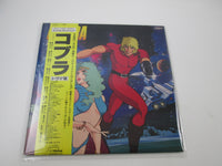 Load image into Gallery viewer, Cobra OST Drama Hen JBX-2026,7 with OBI Japan LP Vinyl
