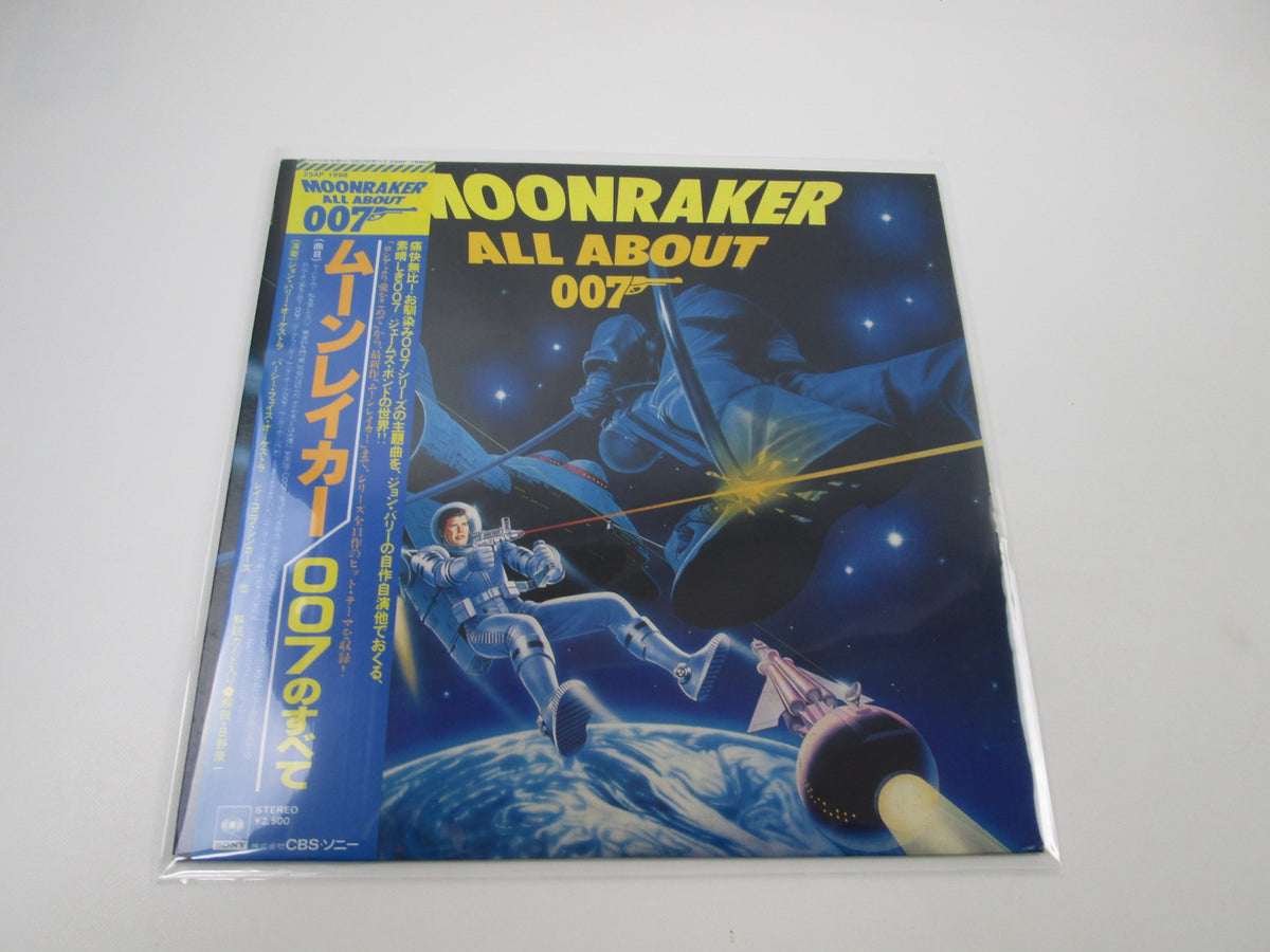 OST MOON RAKER ALL ABOUT 007 CBS/SONY 25AP 1698 with OBI Japan LP Vinyl