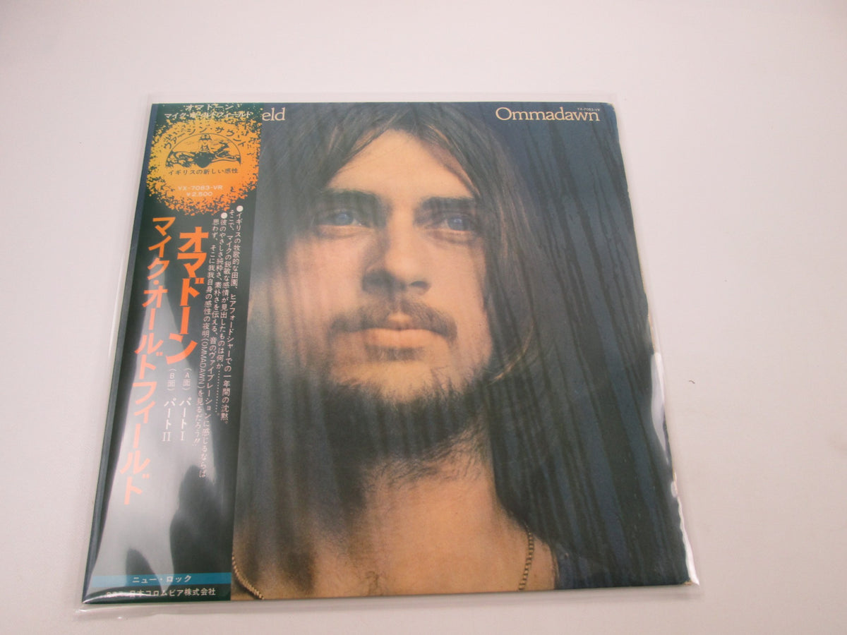 MIKE OLDFIELD OMMADAWN VIRGIN YX-7083-VR with OBI Japan LP Vinyl