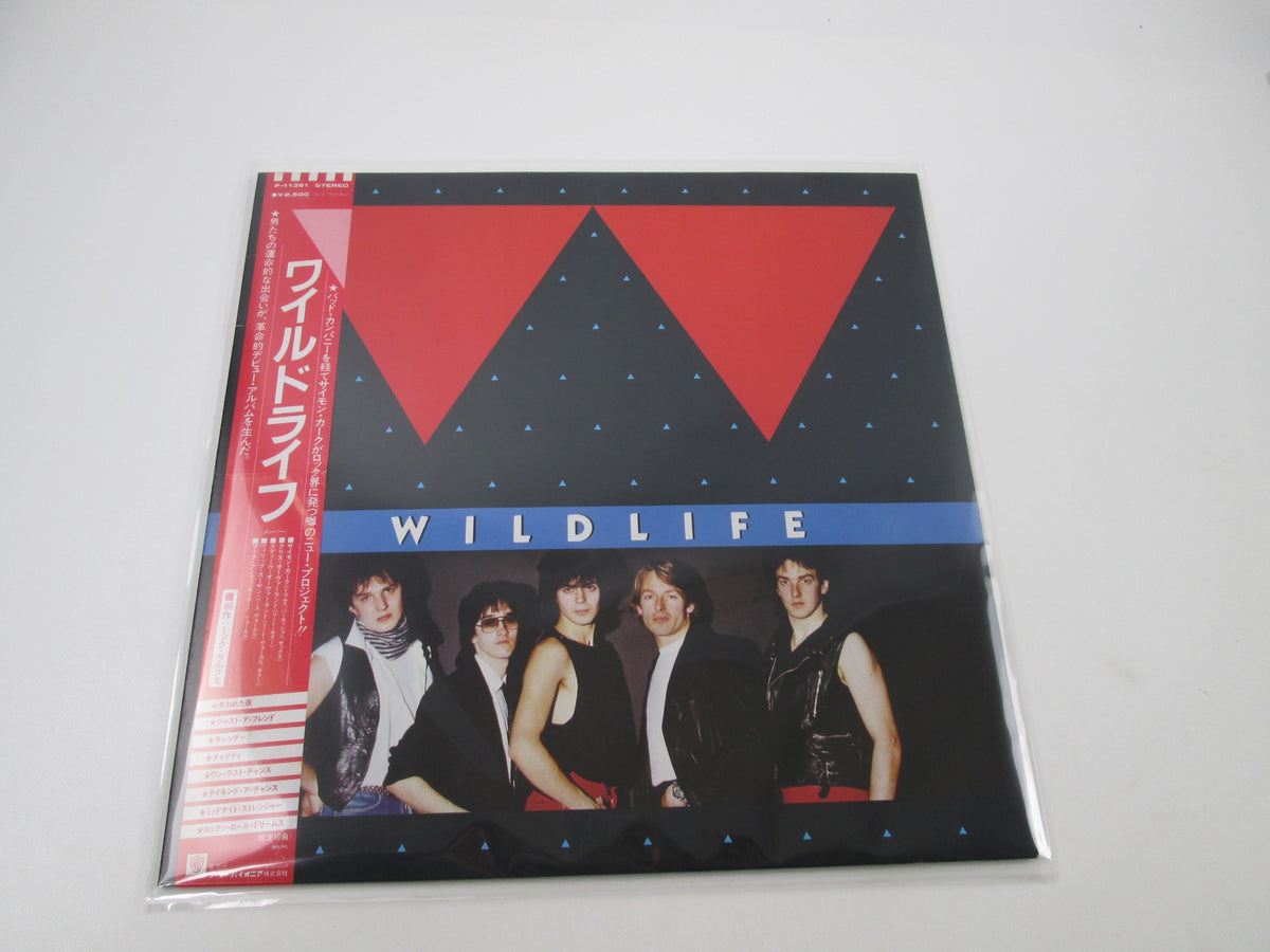 WILDLIFE SAME SWAN SONG P-11361 with OBI Japan LP Vinyl