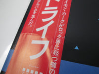 Load image into Gallery viewer, WILDLIFE SAME SWAN SONG P-11361 with OBI Japan LP Vinyl
