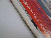 Load image into Gallery viewer, SUPERTRAMP The Autobiography of C28Y3096 with OBI Japan LP Vinyl
