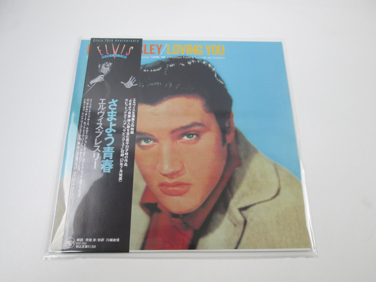 Elvis Presley Loving You BVJP-2803 with OBI Japan LP Vinyl