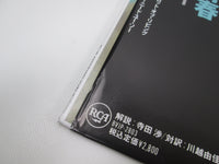 Load image into Gallery viewer, Elvis Presley Loving You BVJP-2803 with OBI Japan LP Vinyl
