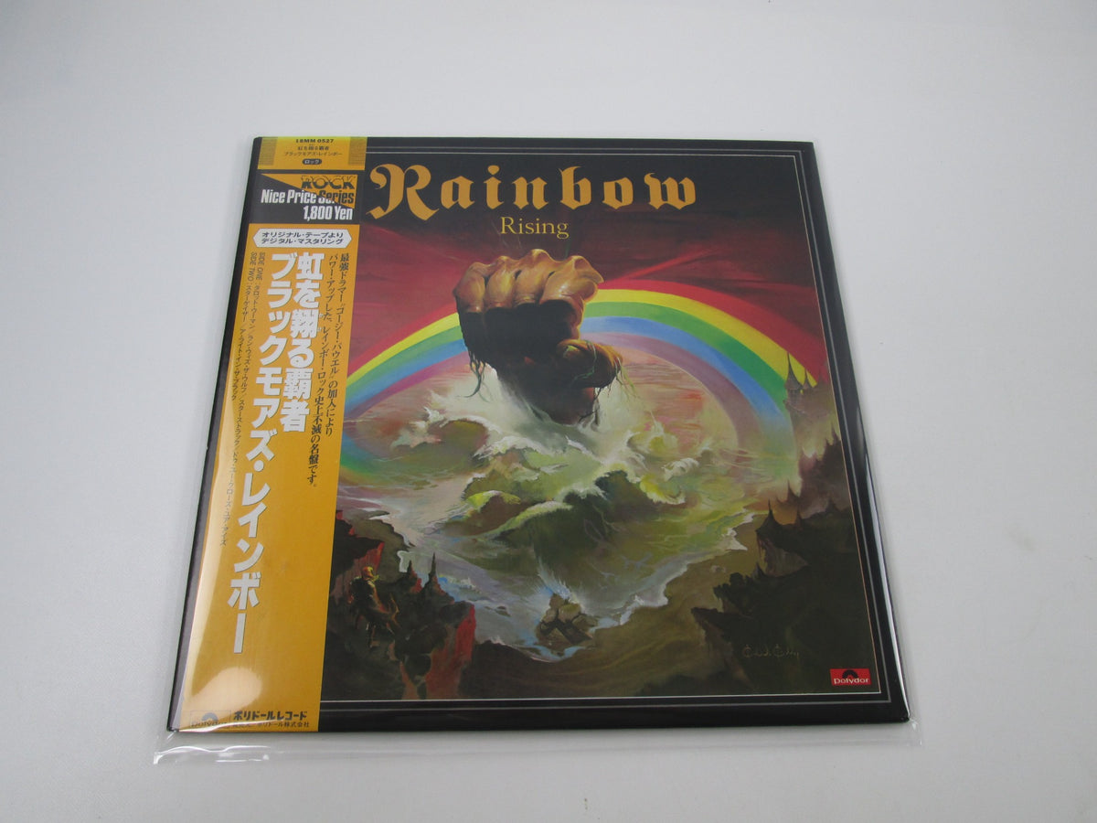 Blackmore's Rainbow Rainbow Rising Portrait 18MM 0527 with OBI Japan LP Vinyl